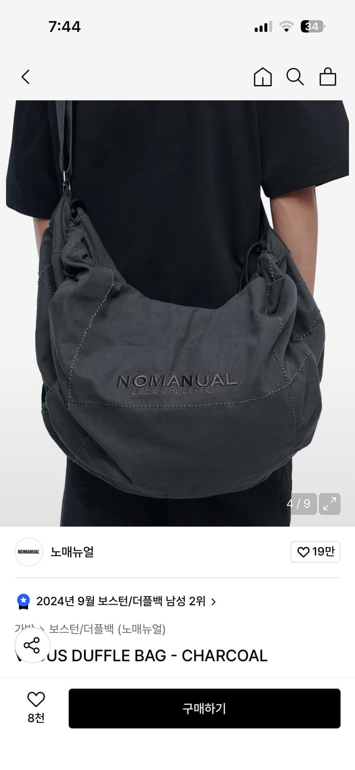노메뉴얼 VAGUS DUFFLE BAG - CHARCOAL 상품이미지4