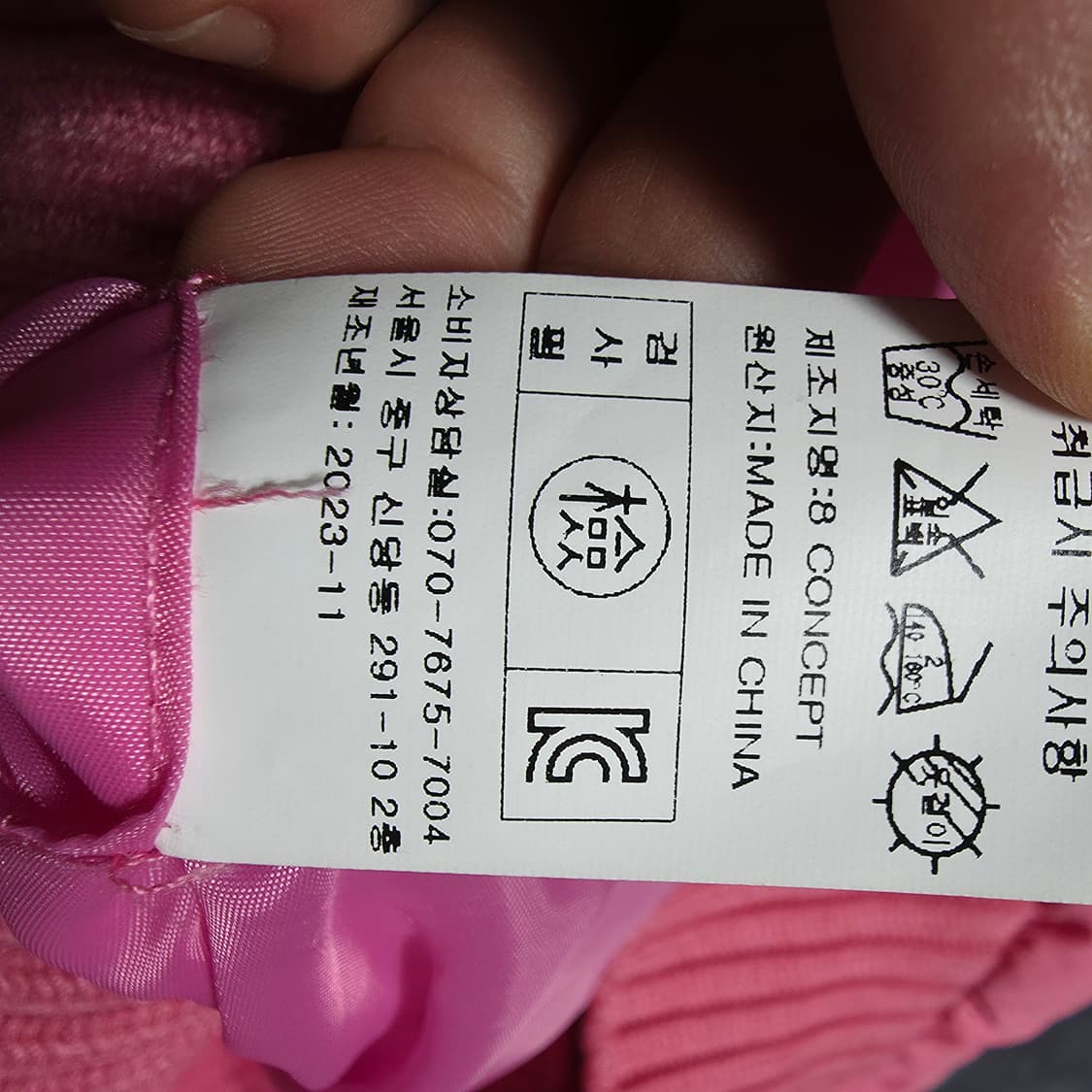 (F)여성 에잇컨셉 부클카라 숏 푸퍼 패딩  상품이미지6