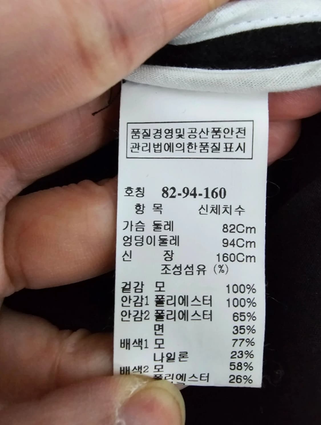 시스템 한섬 SYSTEM 무스탕 후드 패딩 코트 ~55반 상품이미지9