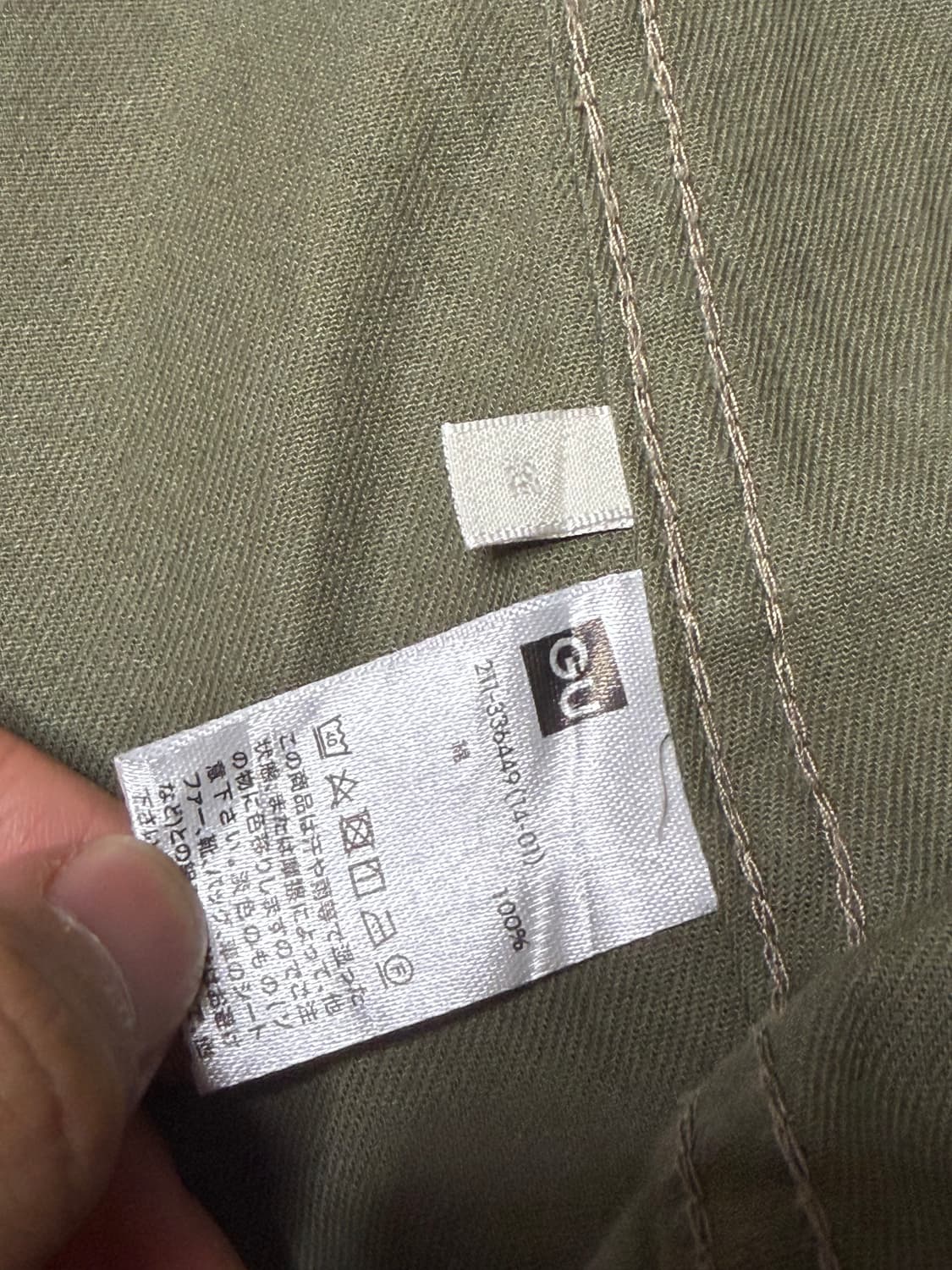 GU 피쉬테일 파카 라이너 세트 상품이미지9