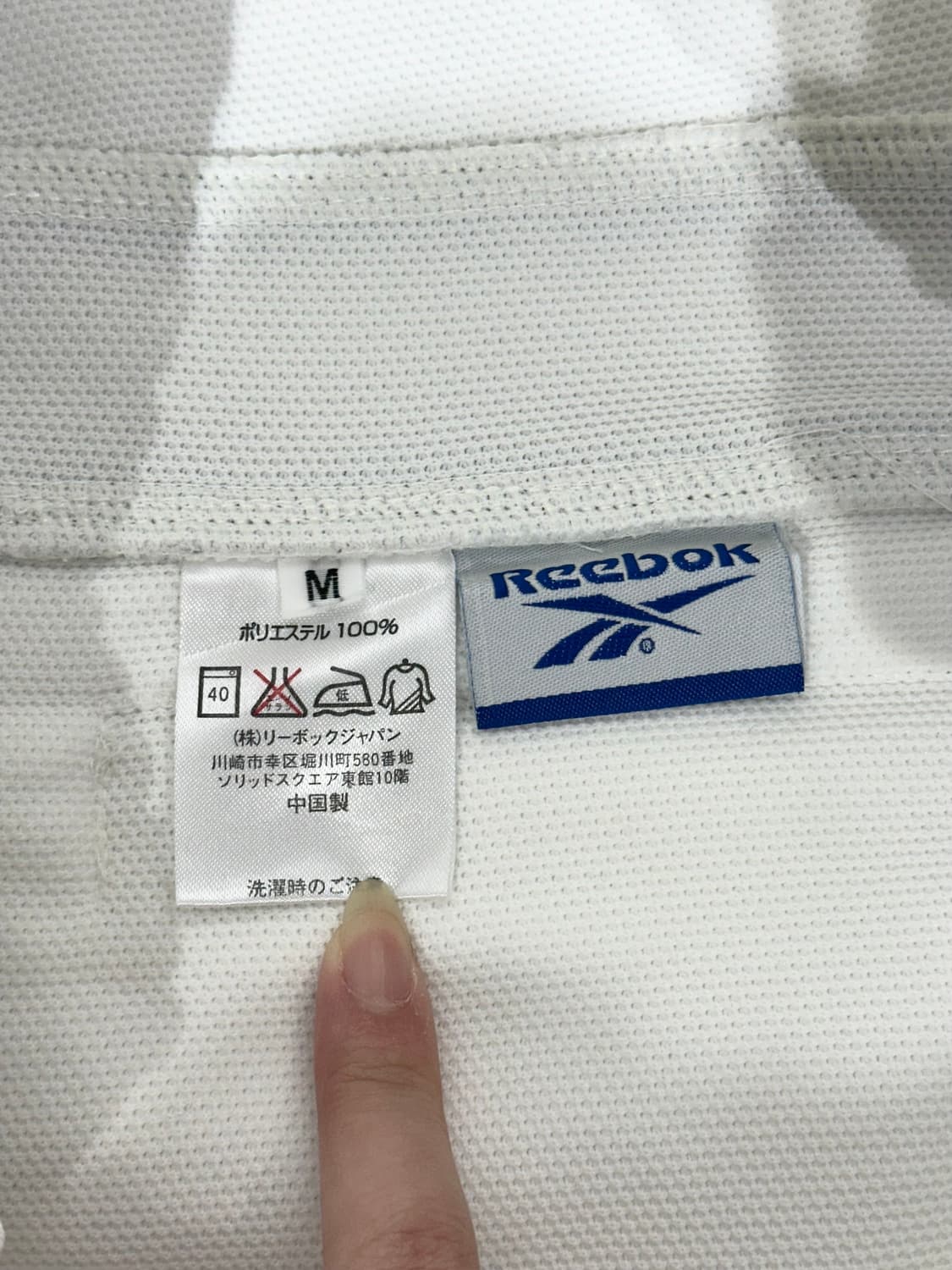 리복 화이트 사이드 라인 와이드 트레이닝 팬츠 M 상품이미지7