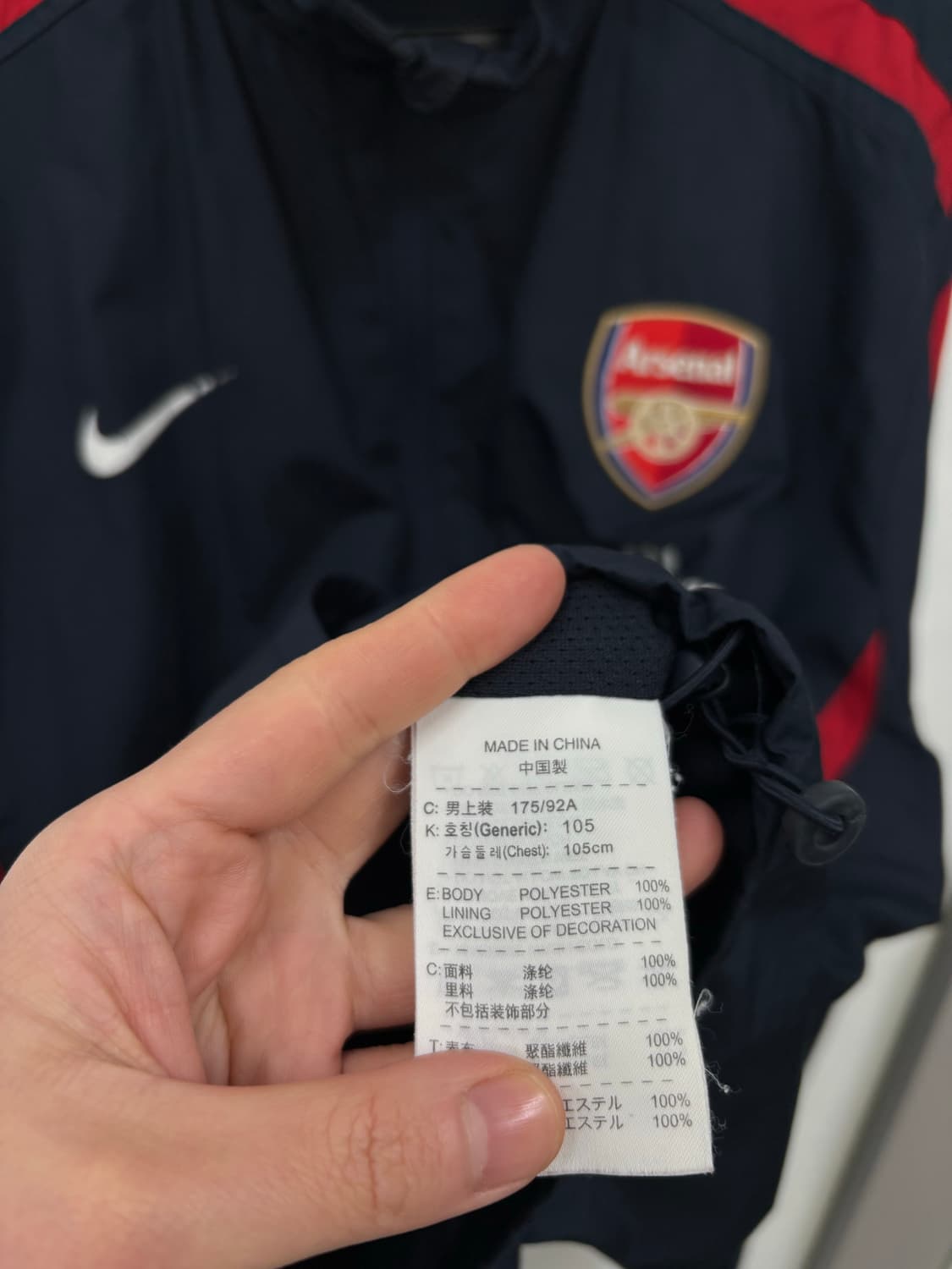 나이키 아스날 바람막이 상품이미지6