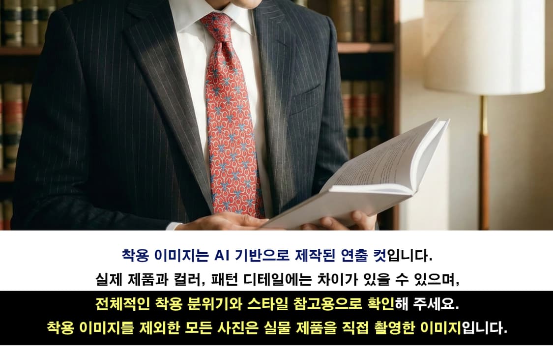 에르메스 실크 레드 체인 패턴 넥타이 8.5cm A등급 E949
 상품이미지2