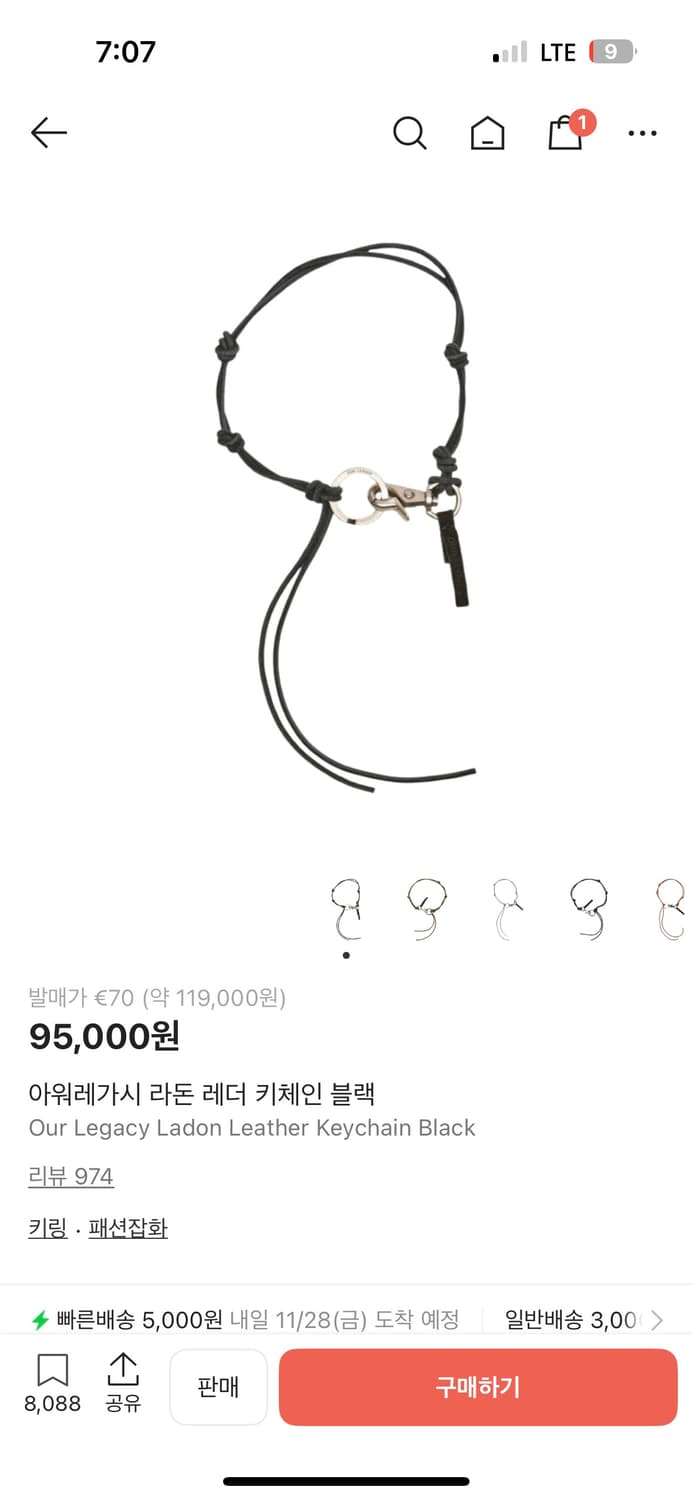 Our legacy 라돈 레더 키체인(블랙) 풀구성 상품이미지3