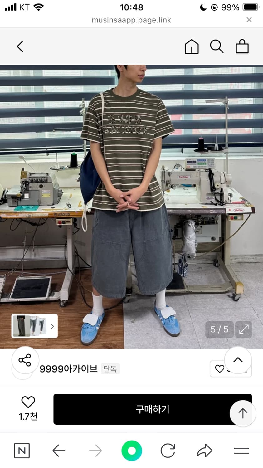 [2] 9999 아카이브 더블니 버뮤다 팬츠 상품이미지4