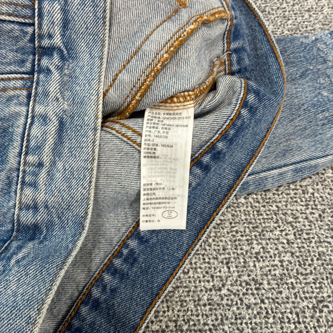 <아베크롬비 워싱 데님 자켓> No.1562 상품이미지7