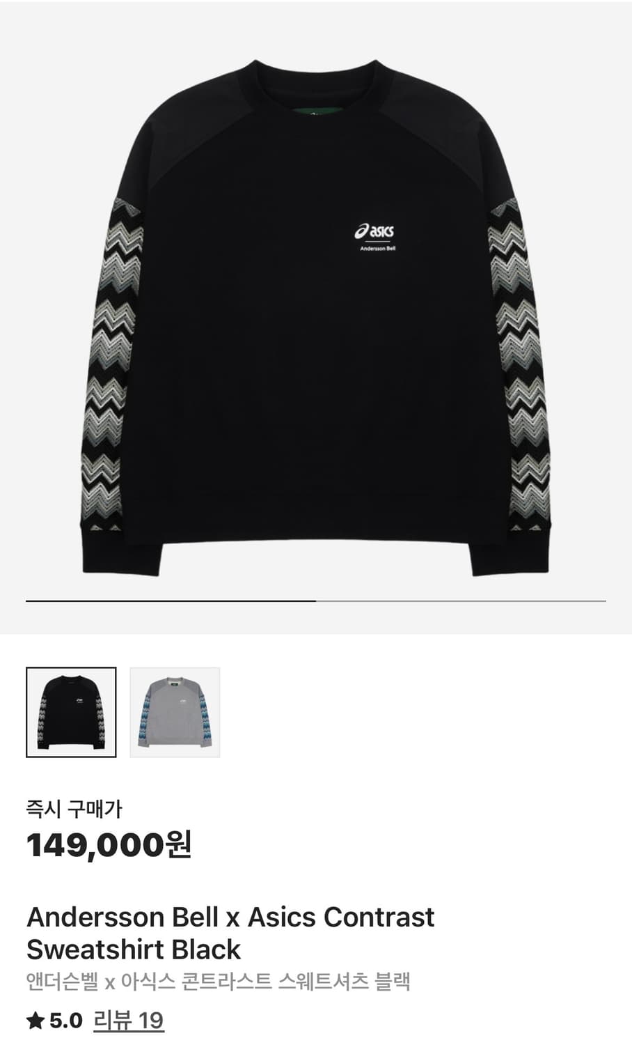 아식스 앤더슨벨 콘트라스트 스웨트셔츠 블랙 m 상품이미지1