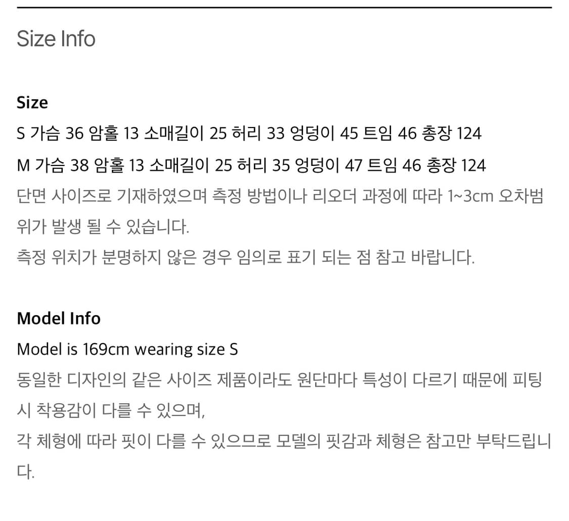 루루서울 원피스 My Old Diary Dress (Cream) 상품이미지7