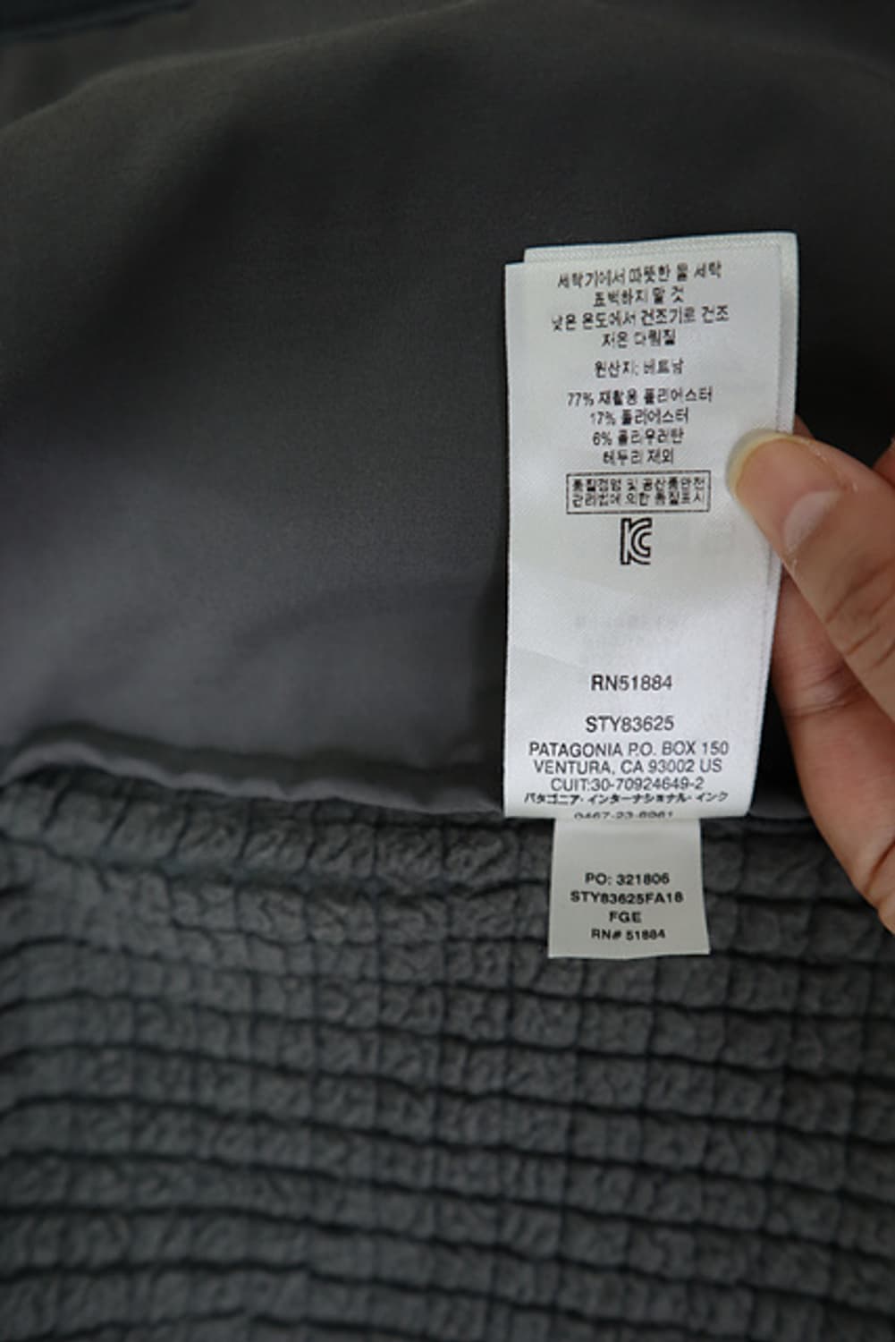 파타고니아 집업 자켓 안감기모 남95  상품이미지8