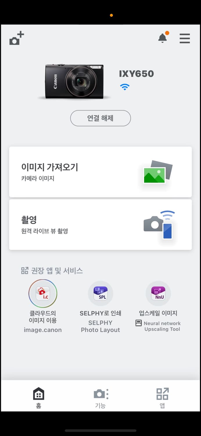 Wifi,강추) 캐논 Ixy 650 (Ixus 285) 익시 익서스 디카 상품이미지3