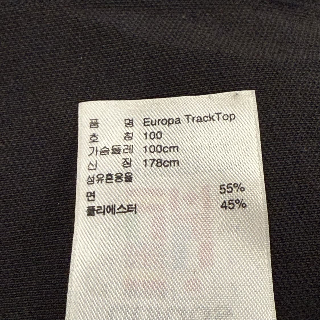 아디다스 검빨 블랙 레드 유로파 트랙탑 져지 상품이미지8