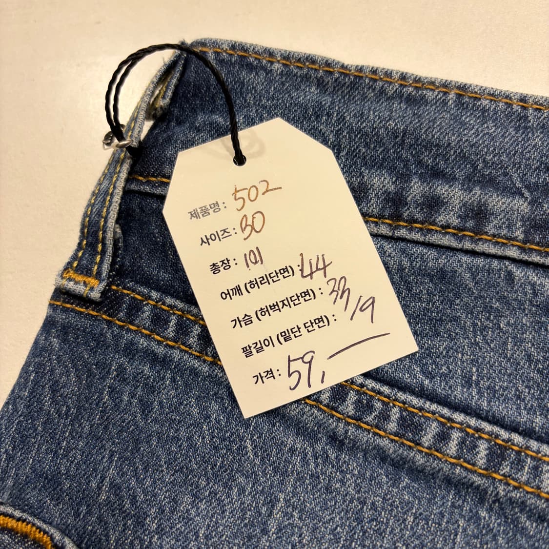 [30x30] 리바이스 502 데님 청바지 팬츠 D203 상품이미지4