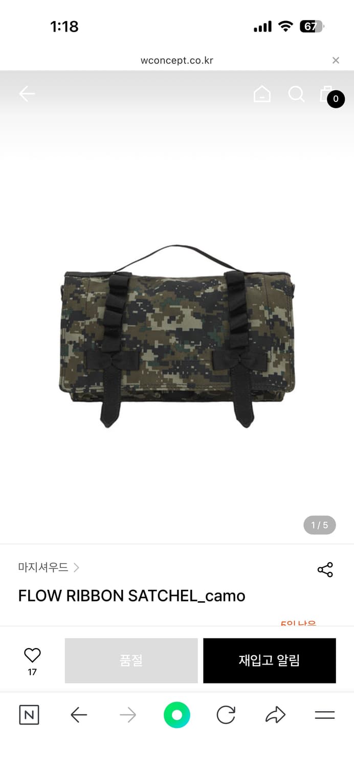 마지셔우드 카모백 상품이미지1