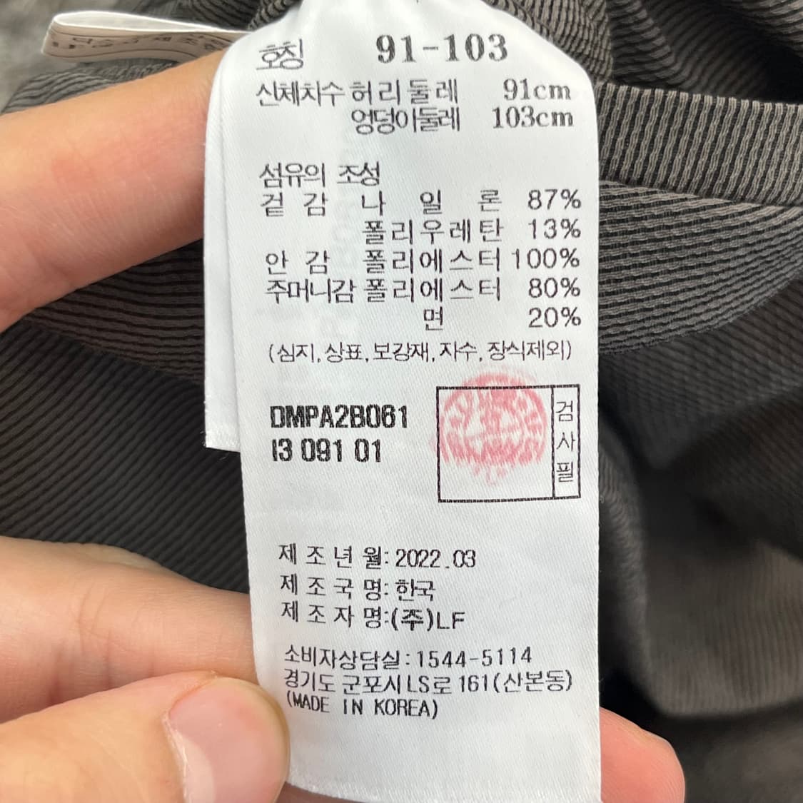 닥스 밴딩 슬랙스 (36) 상품이미지4