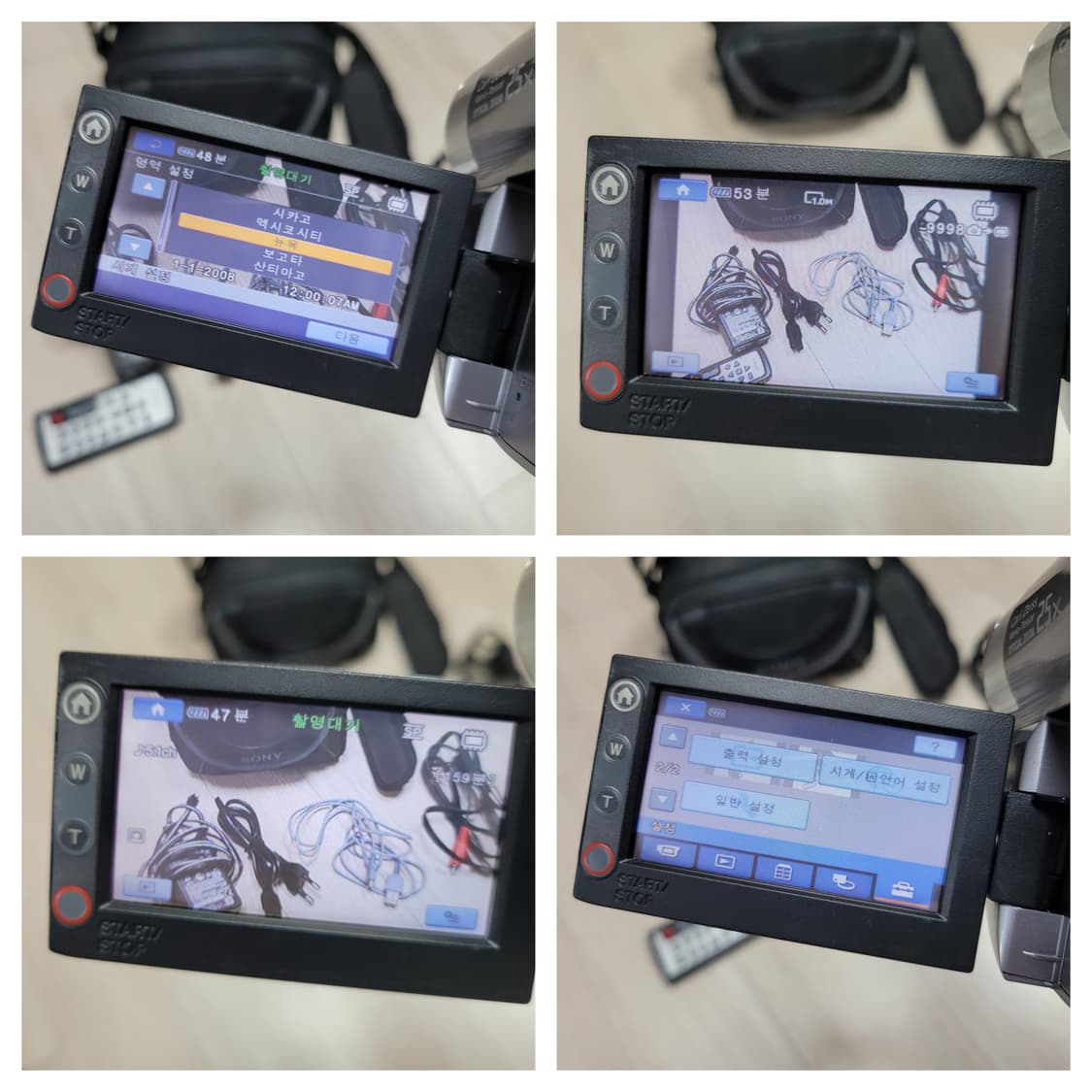 소니 DCR-DVD810 핸디캠 캠코더 상품이미지7