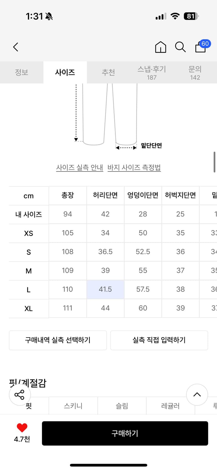 DNSR 투페이스 멀티 카고 팬츠 상품이미지3