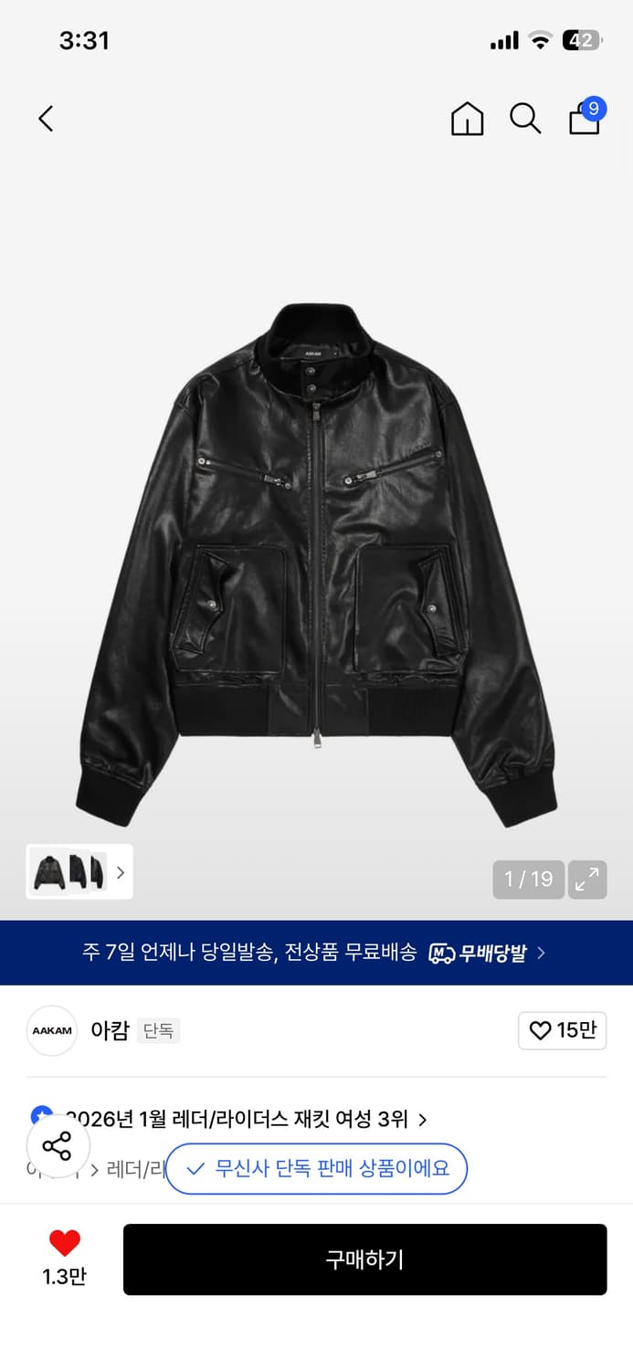 아캄 자켓 팝니다 사이즈 m 상품이미지1