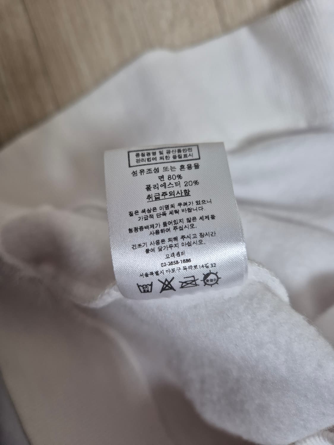 아임낫어휴먼비잉 상품이미지6