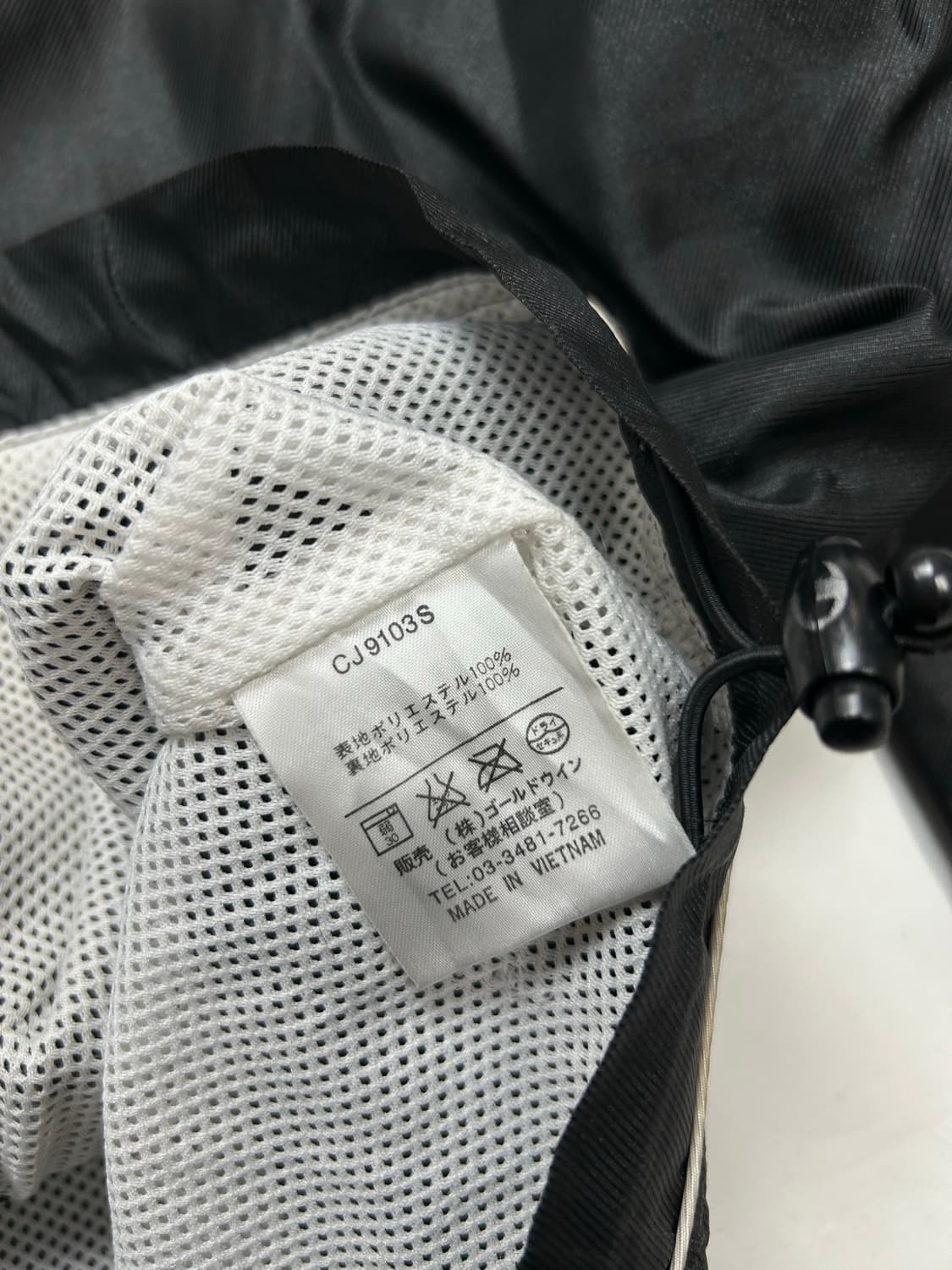 챔피온 일제 블랙 바람막이 L 상품이미지5