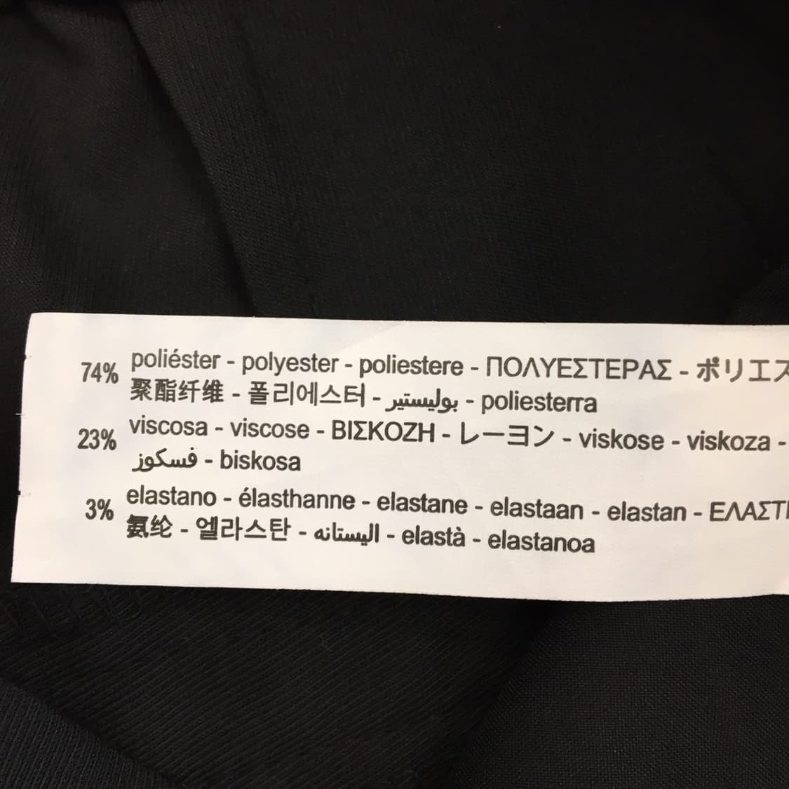 자라우먼 (새상품) 와이드슬랙스 28 인치  상품이미지6