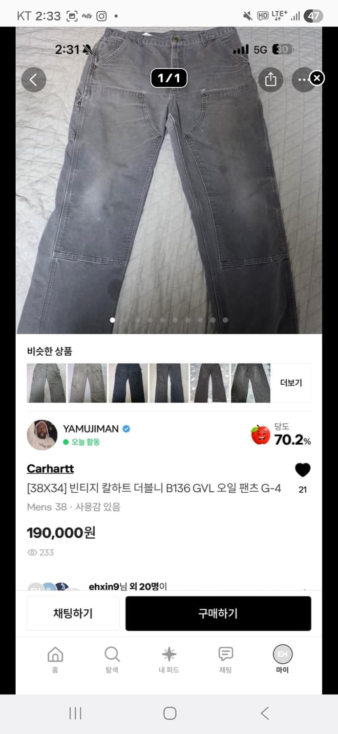 개인결제창 3개 상품이미지3