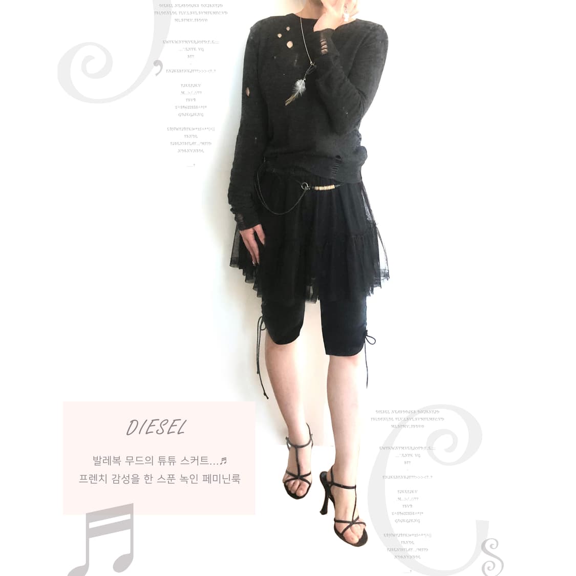 DIESEL 디젤 프릴 미니 스커트 상품이미지2
