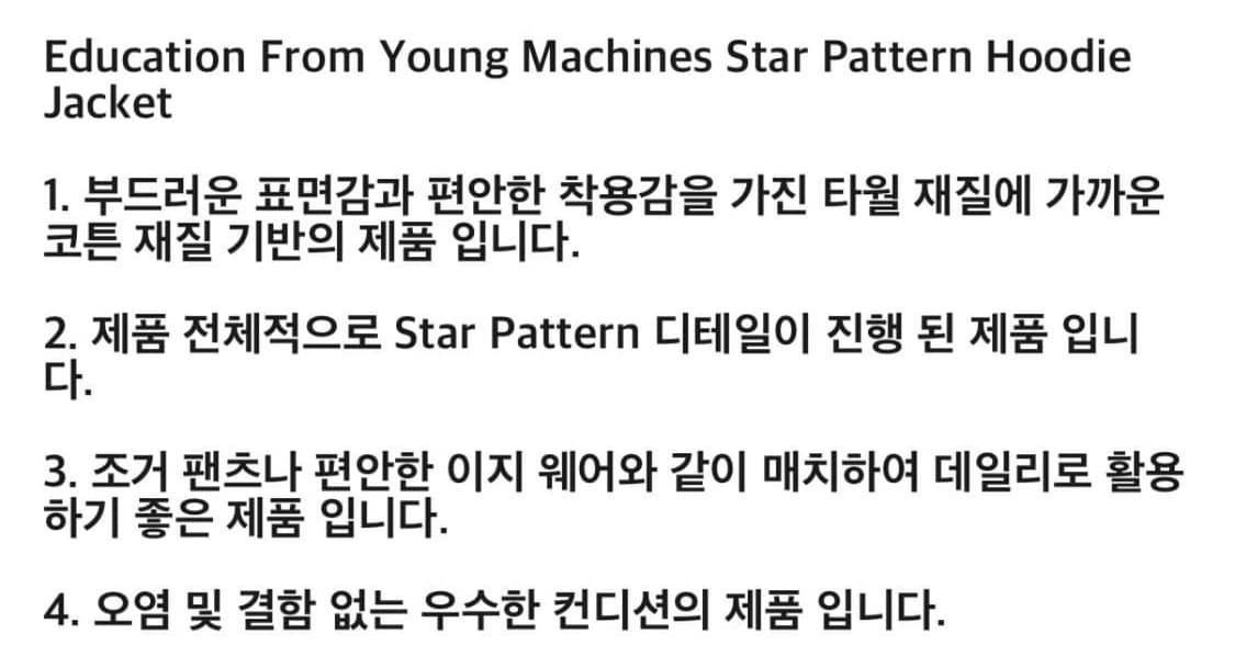 Star pattern hood jacket 상품이미지5