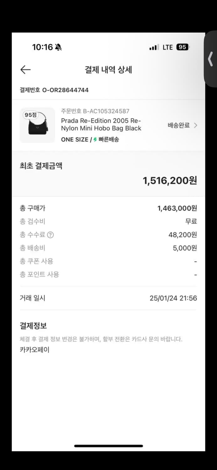 프라다 호보백 상품이미지4