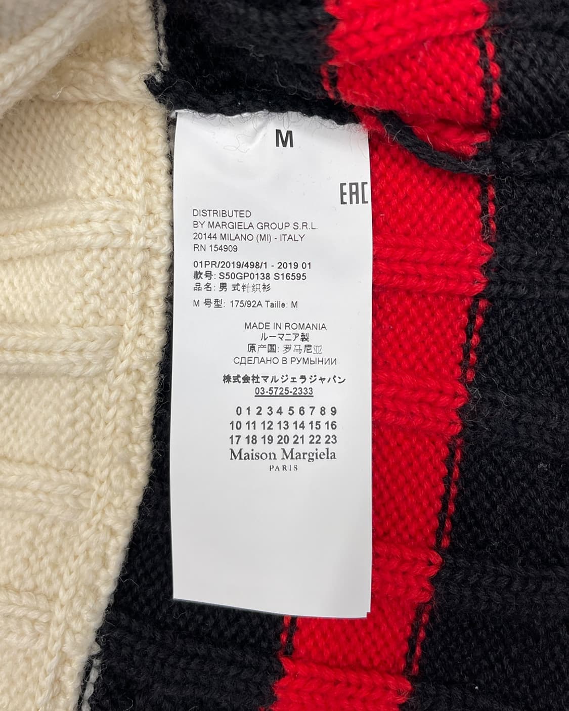 메종 마르지엘라 19SS 데코르티케 오버사이즈 점퍼 상품이미지7