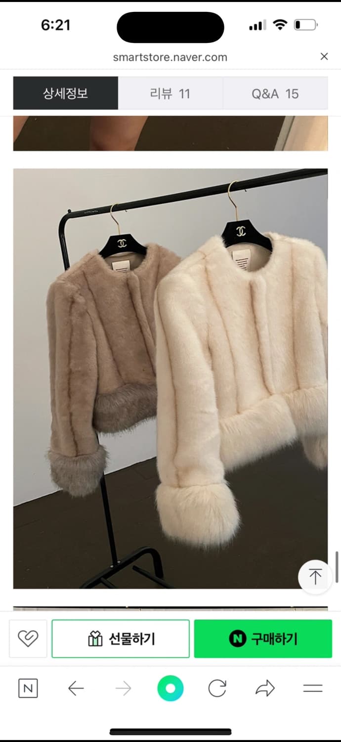 아이보리 퍼자켓 상품이미지1