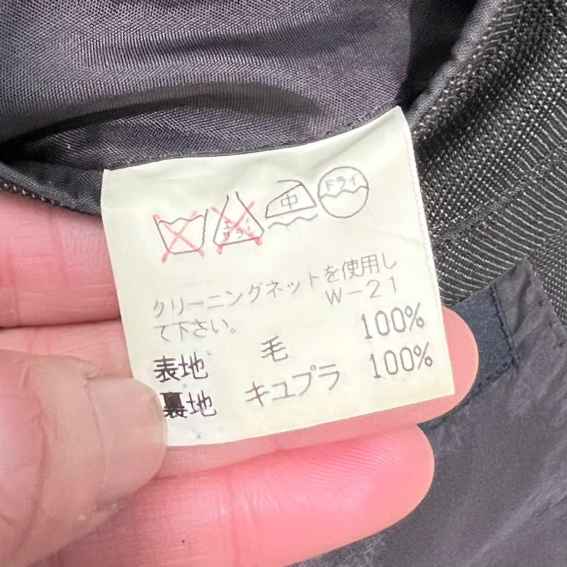 이세이미야케 울 블레이저 s09455 상품이미지7