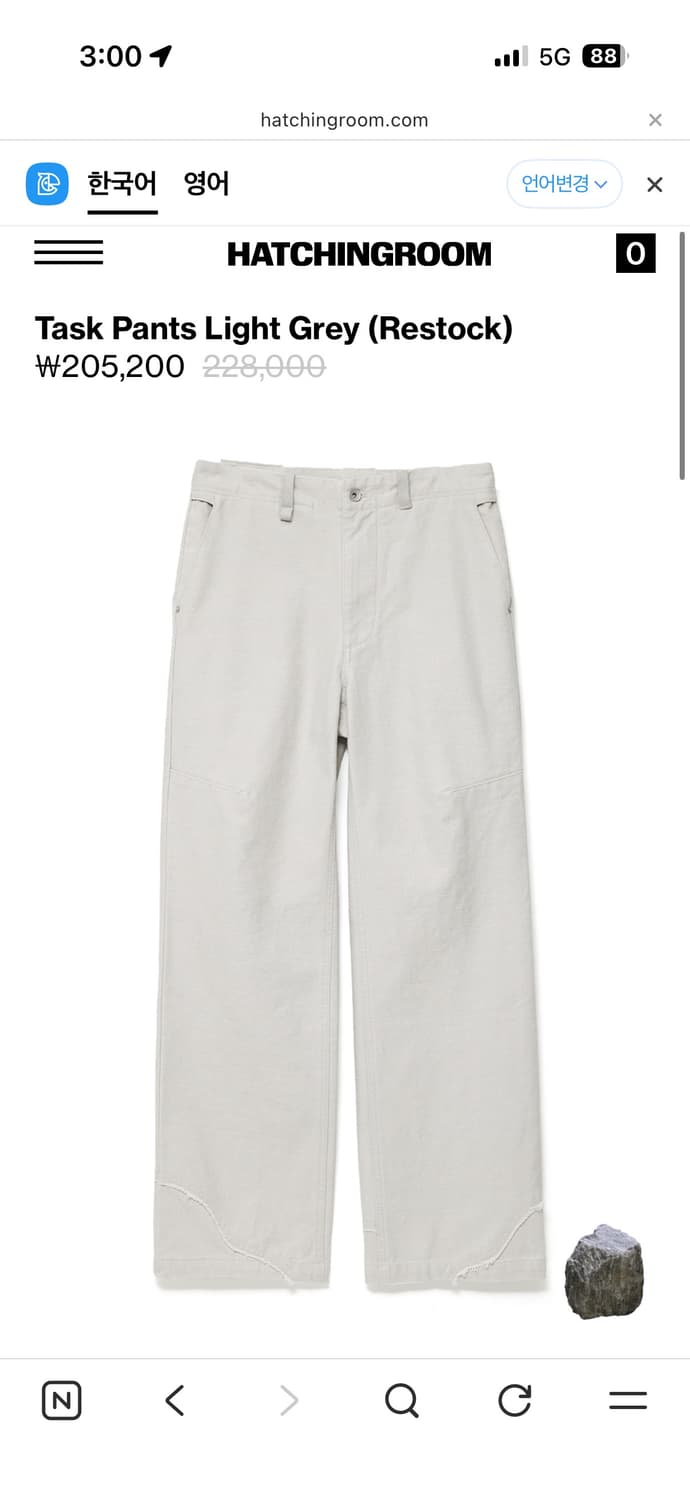 3해칭룸 task pants 라이트 그레이 상품이미지2