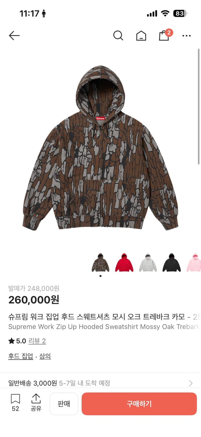 슈프림 워크 후드집업 모시 오크 트레바크 카모 M사이즈 상품이미지5