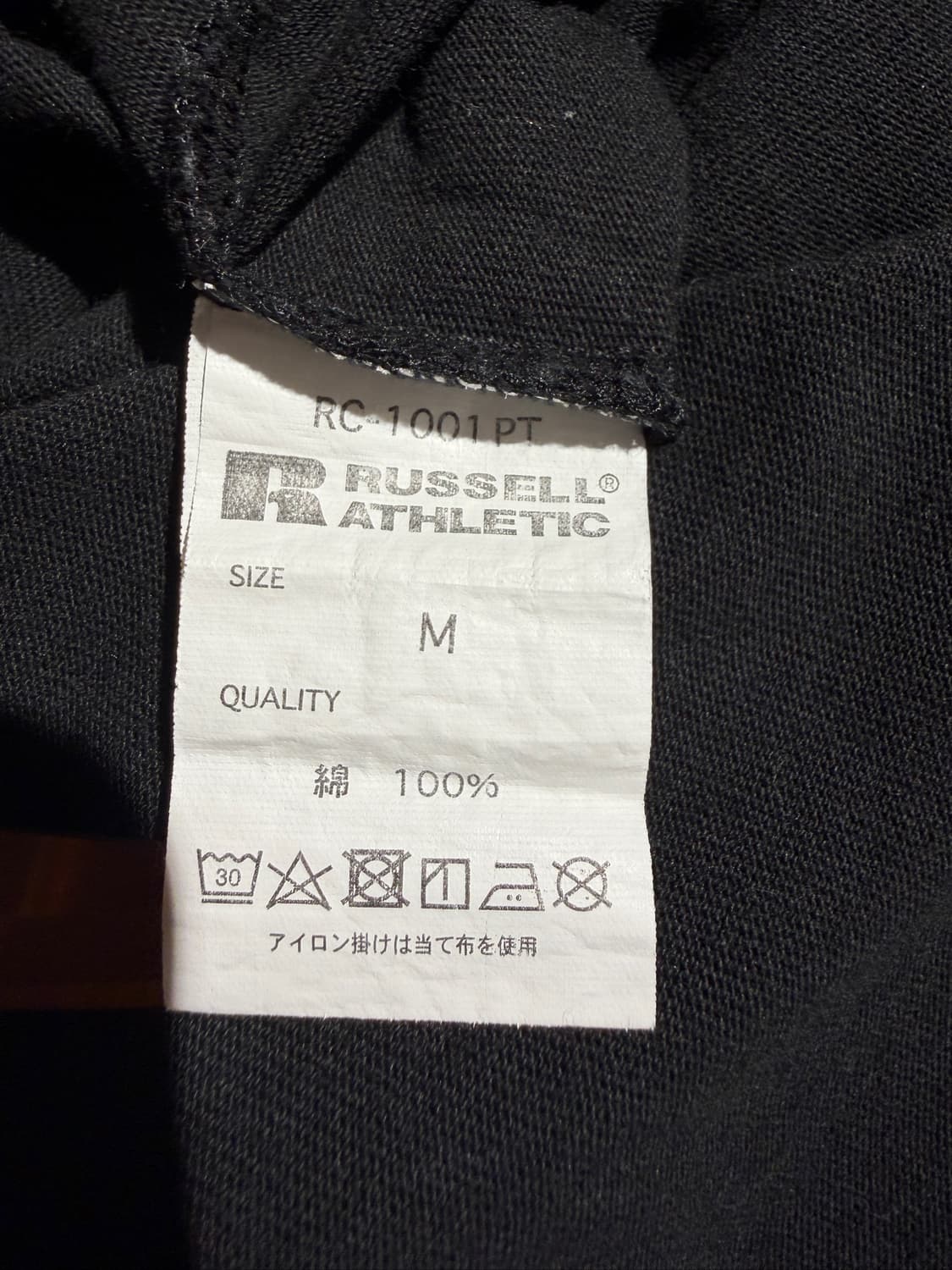 Russell Athletic Black Logo Tee 상품이미지7