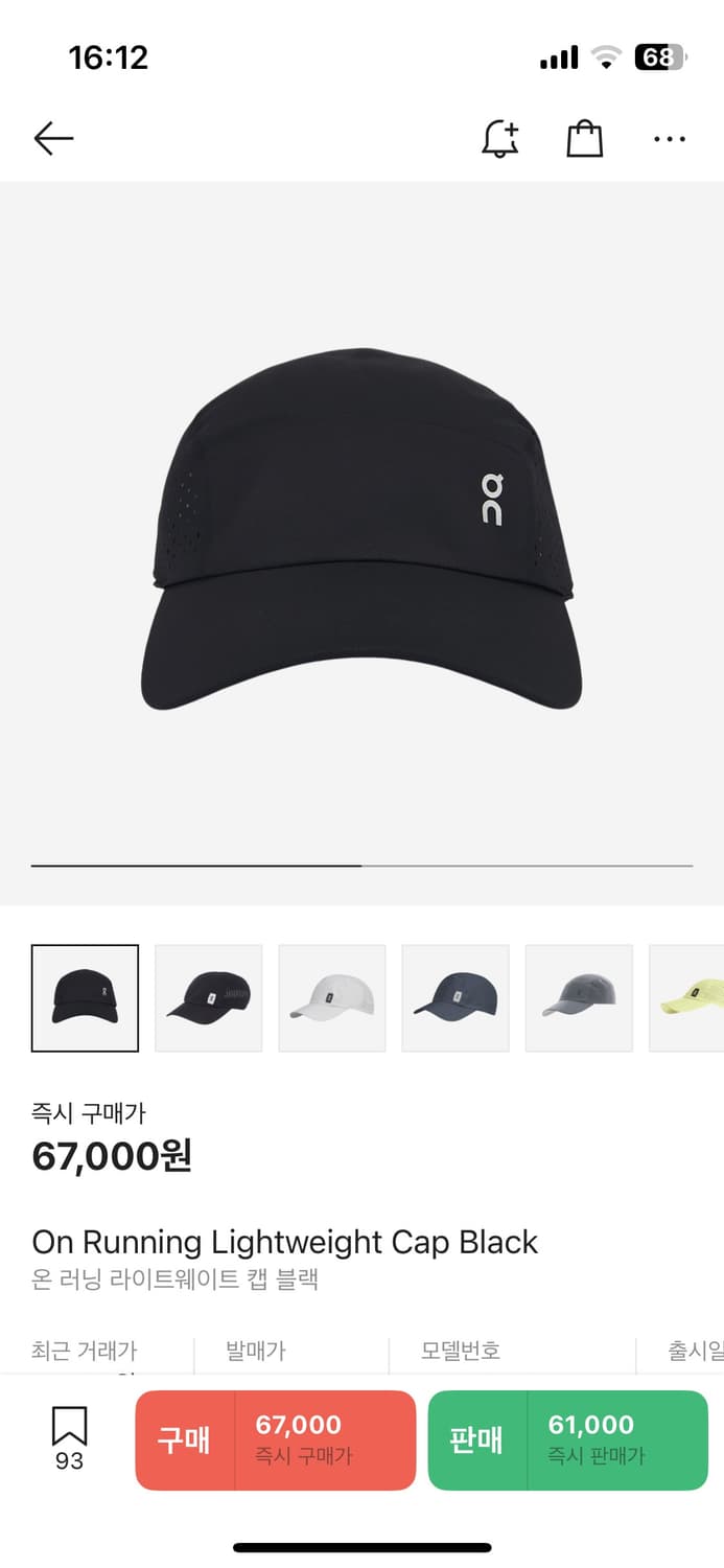 (새상품)On Running lightweight cap 블랙 상품이미지1
