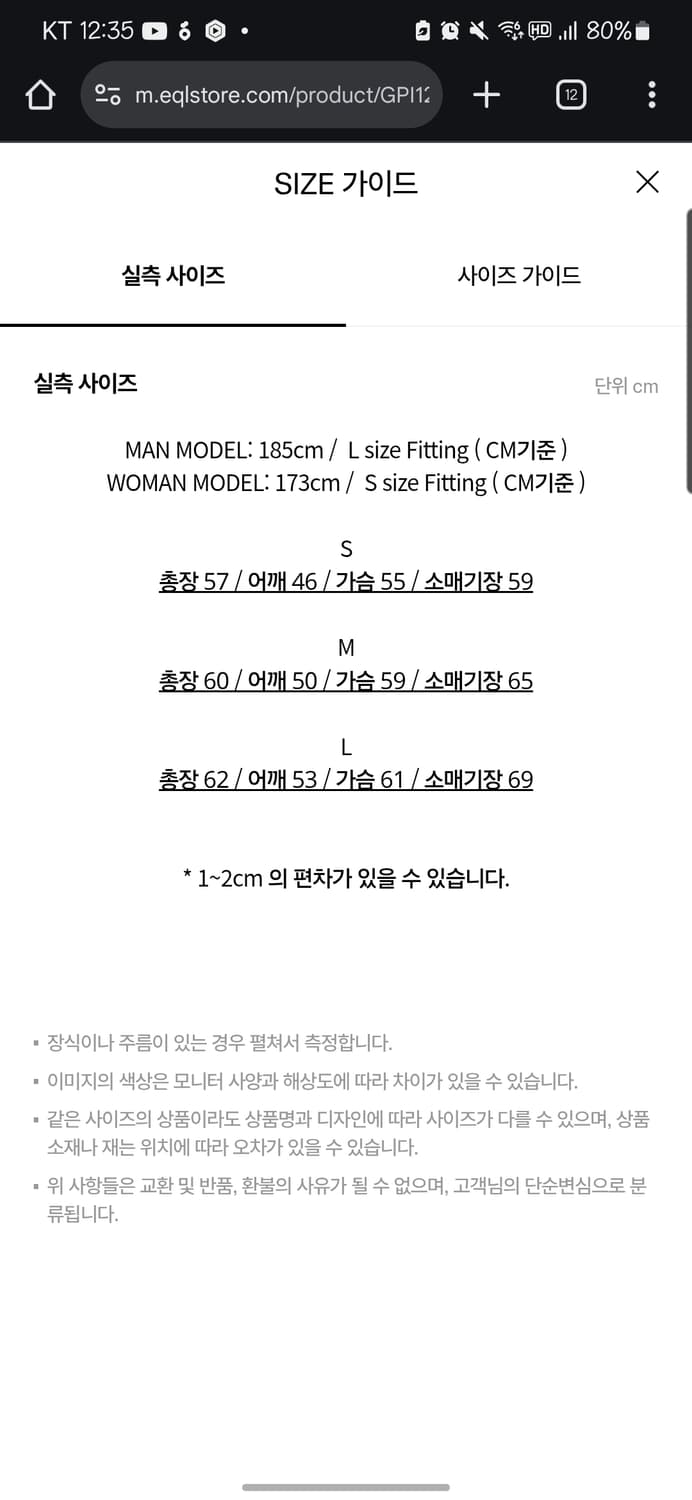 [할인] 애니타임로릭 지니아 믹스 자켓 상품이미지4