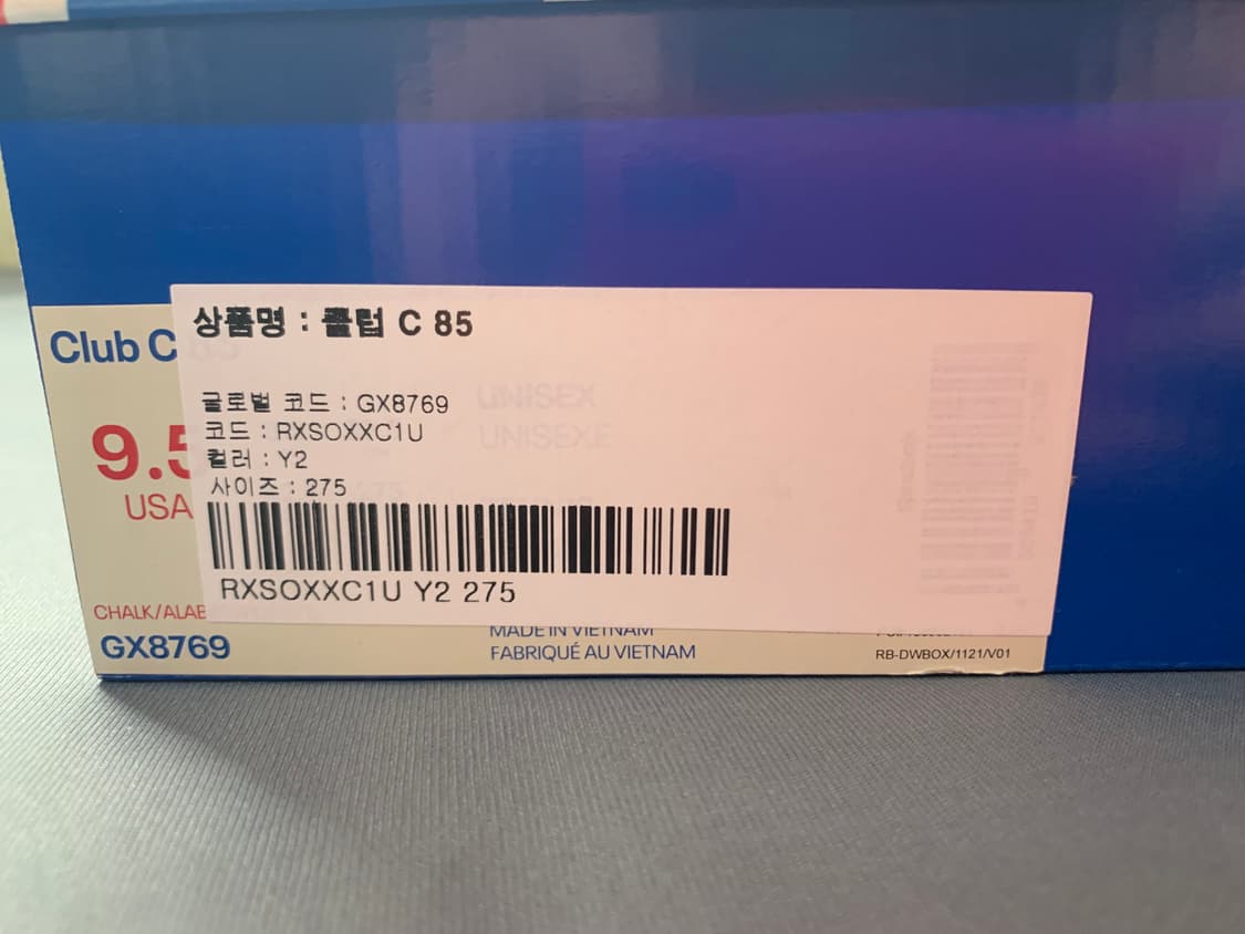 리복 클럽C85 허스키 275 판매합니다 상품이미지5