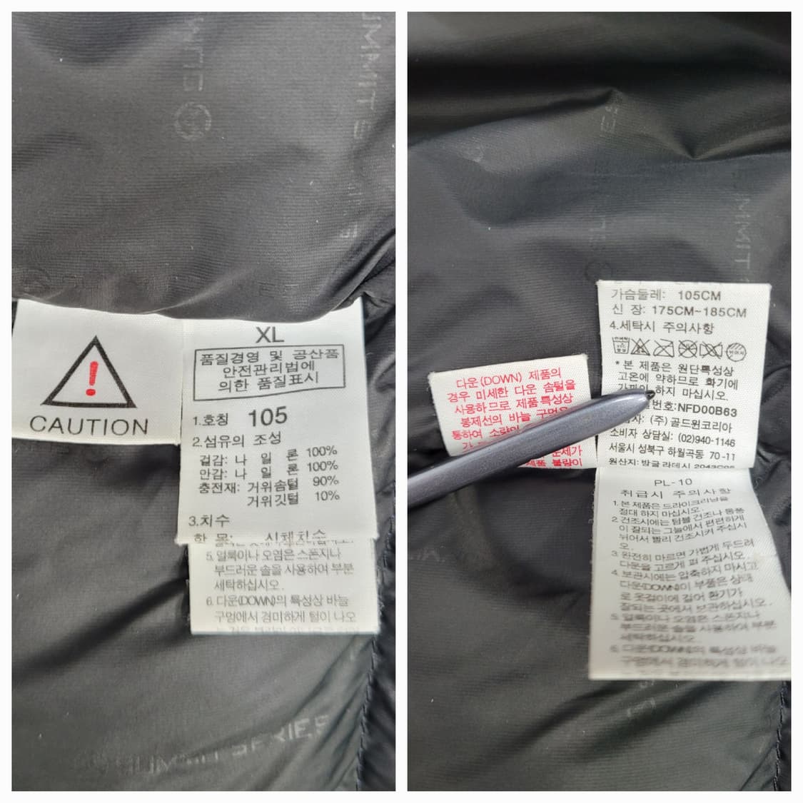 노스페이스 눕시 800 구스 다운 패딩 / 남 105
 상품이미지9