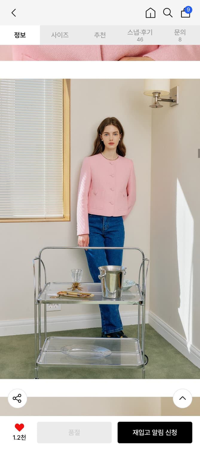 룩캐스트 미카 트위드 자켓 핑크 m 상품이미지2