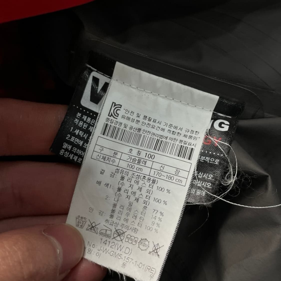 100 코오롱스포츠 고어텍스 바람막이 상품이미지3