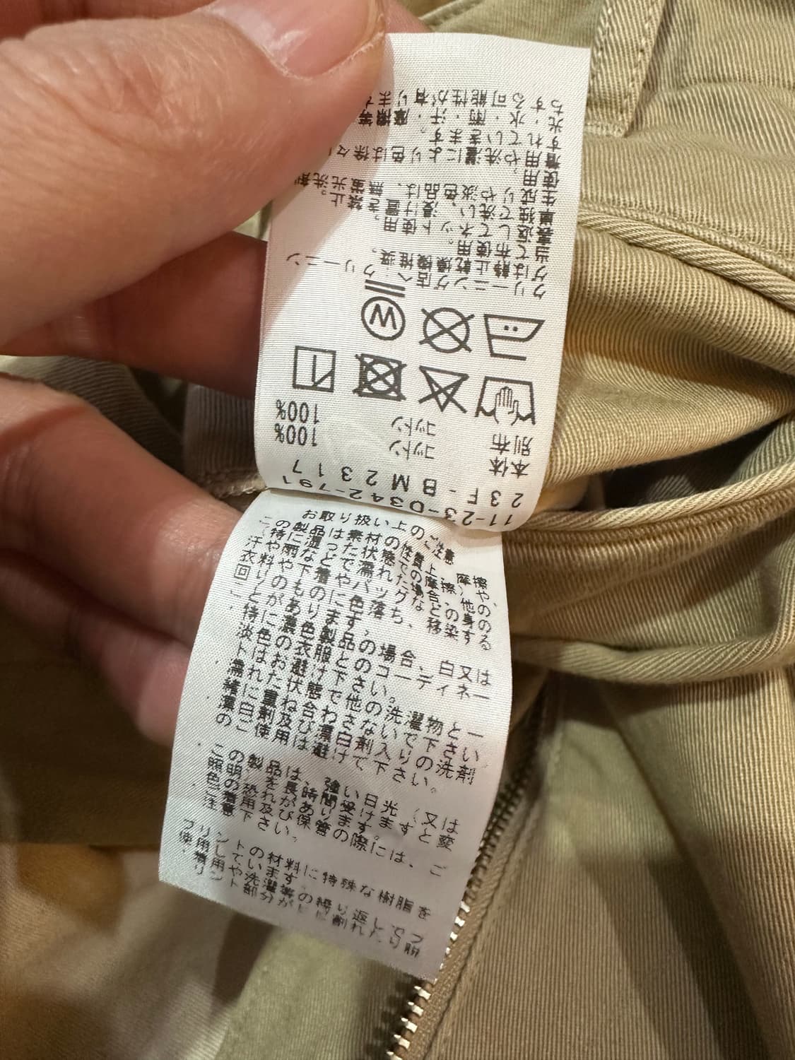 빔즈 재팬 페인팅 치노 L사이즈 상품이미지2