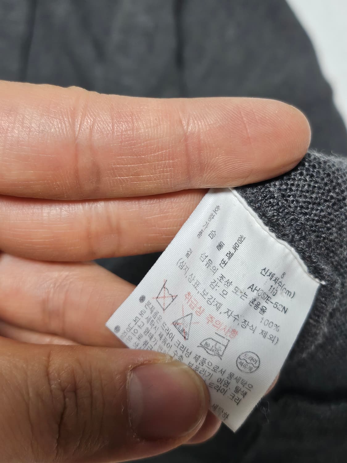 (하자O) 라코스테 울100 니트 가디건 XL 상품이미지5