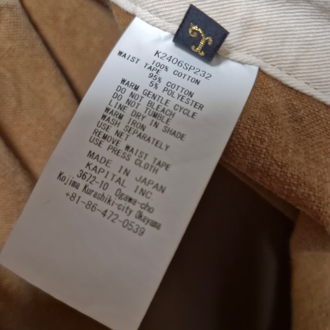 캐피탈 캔버스 쇼츠 바나나 패치 상품이미지10