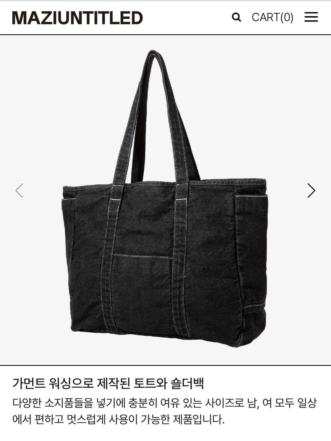 [Denim] Plenty Bag / Black  상품이미지1
