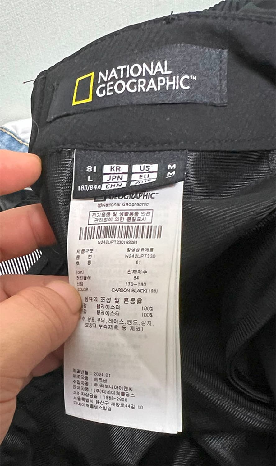 내셔널지오그래픽 남자 등산바지 스키니핏 여름 밴딩 L 32 상품이미지5