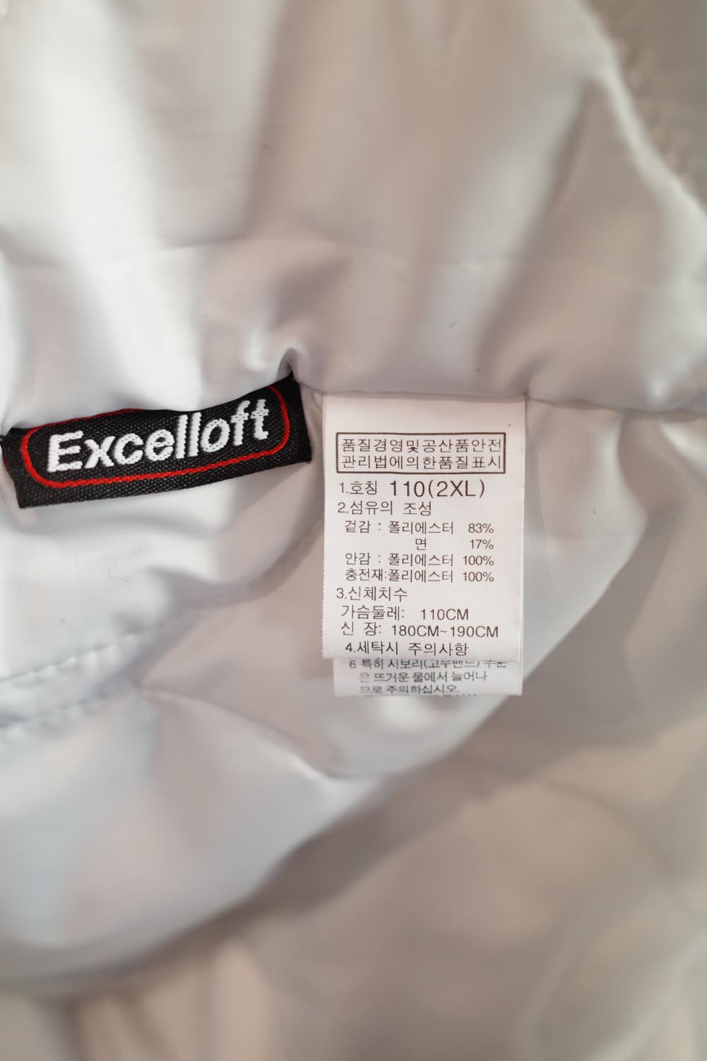 THE NORTH FACE 노스페이스 MA-1 항공점퍼 상품이미지8