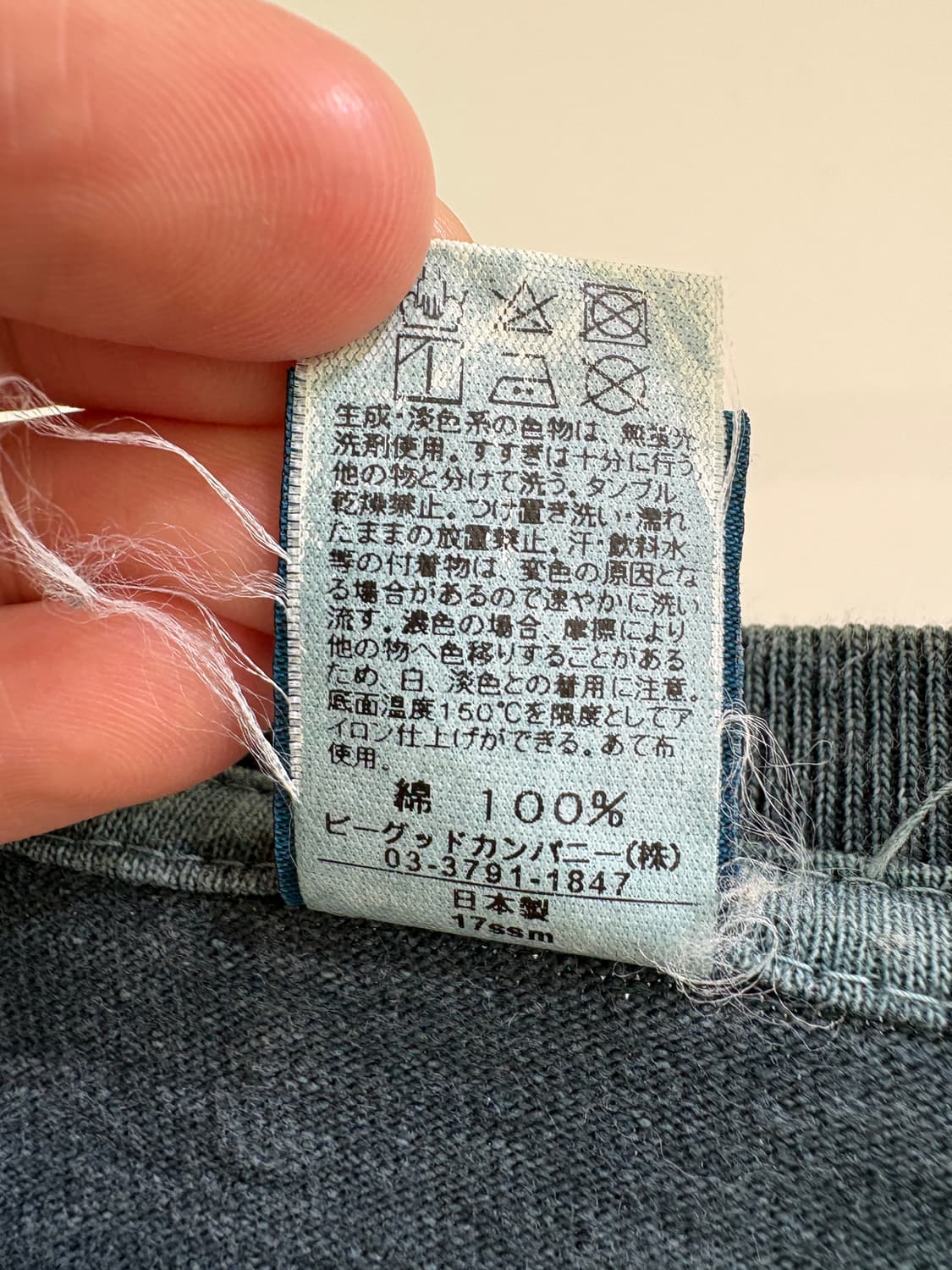 GOOD ON (Made in Japan) 반팔 티셔츠 상품이미지8