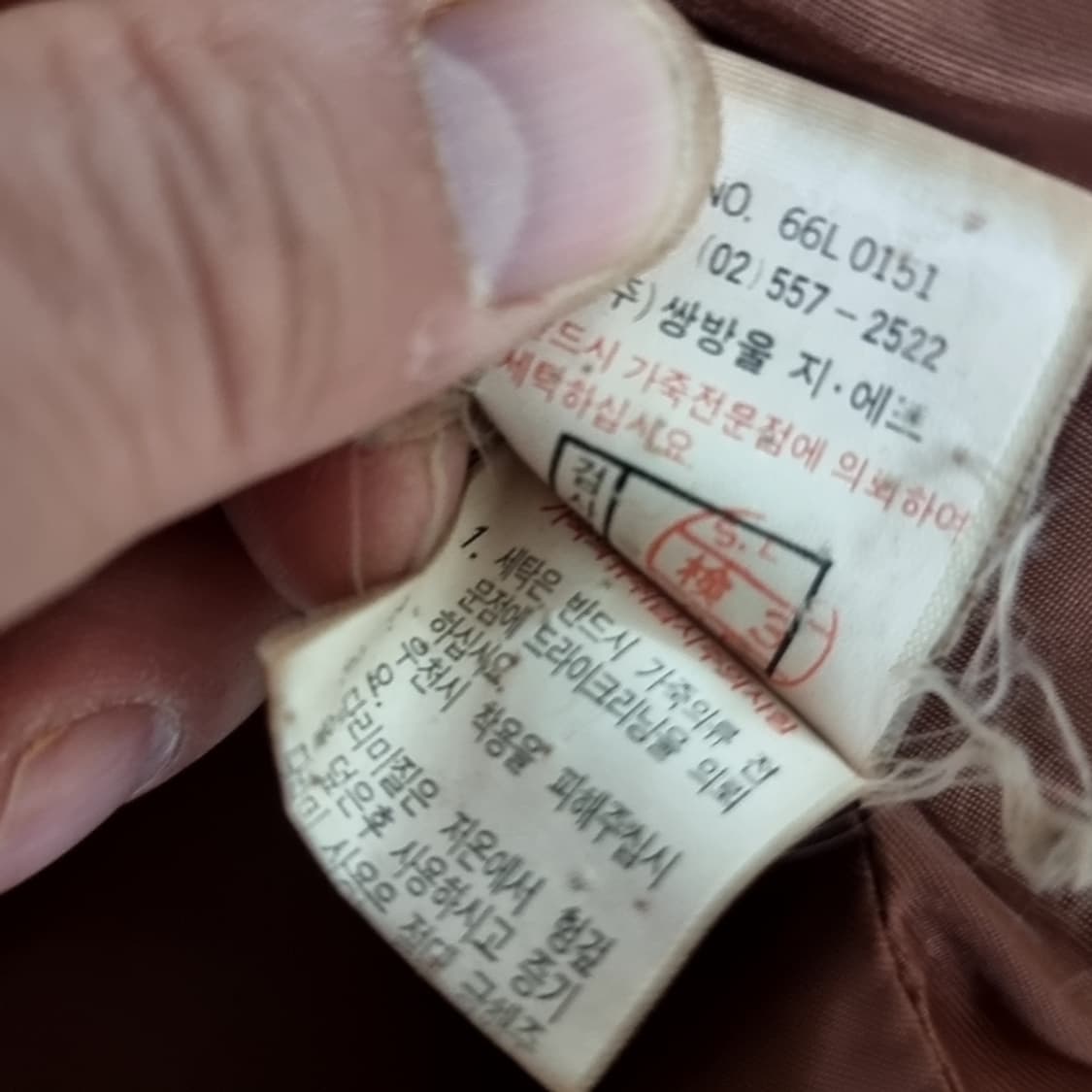 한국제 80s 인터메조 빈티지 브라운 소가죽 자켓(100-105) 상품이미지7