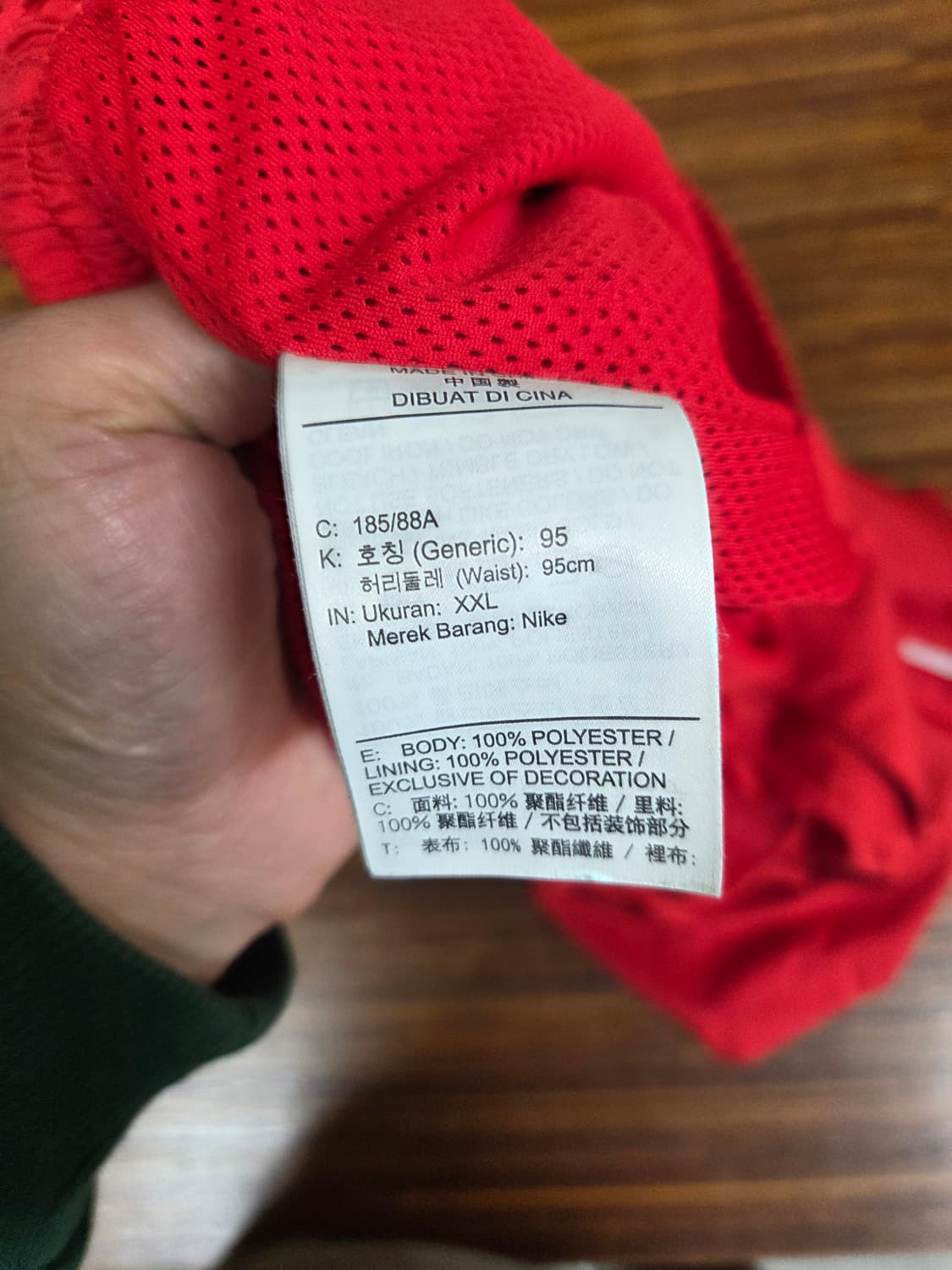 나이키 우븐플로우 쇼츠 반바지 xxl 레드 상품이미지4