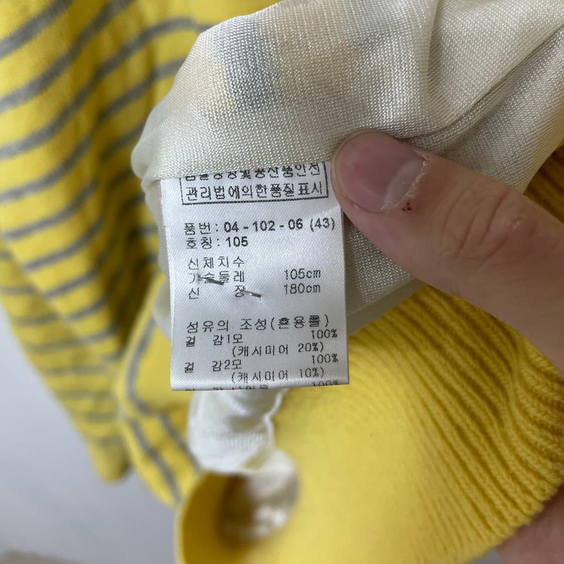 [ L ] 보그너 남성 골프 방풍 니트 상품이미지4